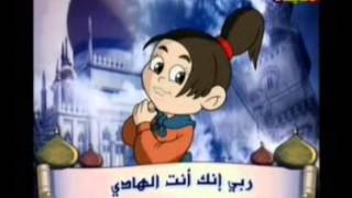 İşrah Kalbi bil İman Nasheed für kinder [upl. by Nywnorb]