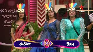 Bigg Boss Telugu 8  Day 63  Promo 2  Vegetable Juice challenge 😃 Nagarjuna  Star Maa [upl. by Iey]