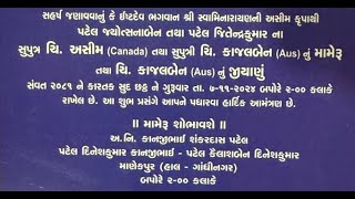 II LIVE II ચિ અસીમ Canada તથા ચિ કાજલબેન Aus DJ Garba  Mansa [upl. by Eta]