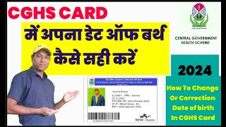 CGHS Card Me Apna Date Of Birth Kaise Sahe Kare 2024  How To Change Date Of Birth IN CGHS Card [upl. by Ushijima]