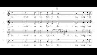 Diletsky  4Part Liturgy 1 O only begotten Son [upl. by Eciryt]