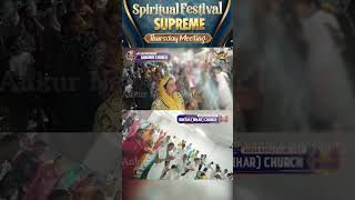 SPIRITUAL FESTIVAL SUPREME THURSDAY MEETING  shorts apostleankuryosephnarula AnugrahTV [upl. by Sinnek]