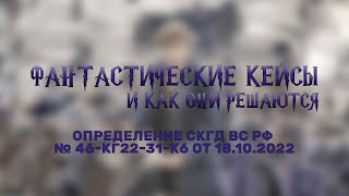 ФК 18 Ответственность работодателя за неправомерные действия работника [upl. by Evets812]