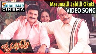 Lakshmi Narasimha Movie  Marumalli Jabilli Video Song ll Bala Krishna Aasin  Shalimarcinema [upl. by Isac295]