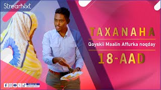 TAXANAHA QOYSKII MAALIN AFFURKA NOQDAY  XALQADA 18AAD [upl. by Hadria]