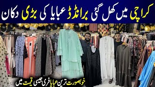 Branded Abaya in Rs 799  Abaya New Collection  Embroidered Zipper Abaya  Tiptop Abaya [upl. by Fessuoy]