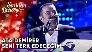 Seni Terk Edeceğim  Ata Demirer  Şarkılar Bizi Söyler  Performans [upl. by Dori]