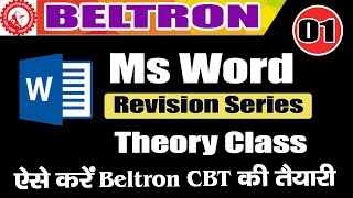 MS word Revision for Beltron Home Menu msword beltron [upl. by Adanar856]