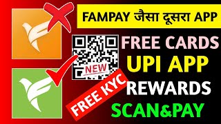 Fampay Jaisa Dusra App  Best Teenager Payment App  App Like Fampay 2024 [upl. by Irtemed871]