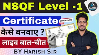 NSQF Certificate  NSQF Level 1 Certificate kaise banaye  NSQF Certificate Kaise Banta Hai [upl. by Asena]