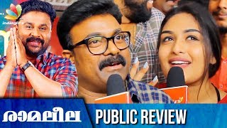 Ramaleela Theatre Response  Dileep Prayaga Martin Kalabhavan Shajon  Review [upl. by Jeremiah]