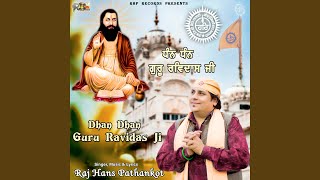 Dhan Dhan Guru Ravidas Ji [upl. by Stubbs]