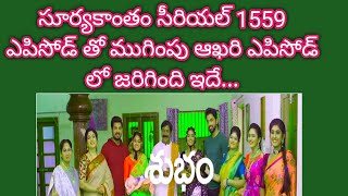 suryakantham serial timings change ending soon climax episode date zeetelugu serials today [upl. by Mayhs]