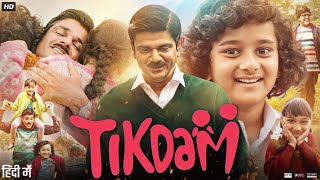 Tikdam Full Movie  Amit Sial  Aarohi Saud  Arisht Jain  Divyansh  Nayan Bhatt  Review amp Facts [upl. by Macguiness]