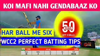 Wcc2 Batting tips  Hit Every Ball Six in Wcc 2 New Tricks [upl. by Rotce217]