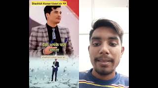 motivation successshortvideo shashishkumartiwarigulshaninspiration [upl. by Hamal]