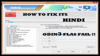 How To Fix Samsung Flash FAIL SOLUTIONSamsung Odin3 Flash FailSW REVCHECK FAIL DEVICE2 BINARY1 [upl. by Perkoff]