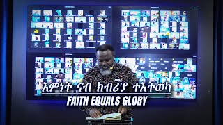 እንተ ኣሚንና ክብሪ ኣምላኽ ክንርኢ ኢና  If we believe we’ll see God’s glory by Prophet Yemane believe faith [upl. by Ettelrahc]