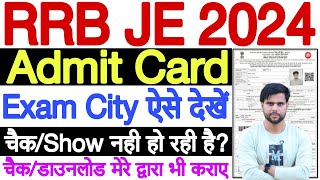 rrb je exam city 2024 kaise dekhe ✅ rrb je admit card 2024 download kaise kare  rrb je admit card [upl. by Ahcsatan337]