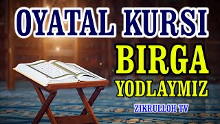 Oyatal kursini birgalikda yodlaymiz  Oyatal kursi duosi yodlash  Oyatal kursi surasi yodlash [upl. by Skurnik]