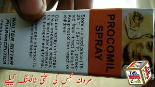 procomil spray nafs ki sakhti 03176883886 [upl. by Anaes88]