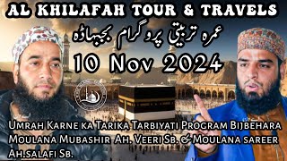 Umrah Karne ka Tarika Tarbiyati Program Bijbehara 10 Nov 24  Moulana Mubashir Ah Veeri Sb [upl. by Griffie]