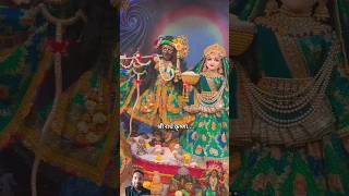 Radha Krishna status Bansuriringtone Krishnafluteringtone bhaktiringtone bhakti2022ke [upl. by Ott]