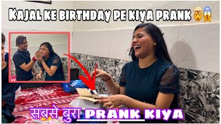 Kajal ke Birthday pe kiya prank 🥵  सबसे बुरा prank kiya Kajal ke sath 😰  birthday prank 2024 [upl. by Netsirhk]