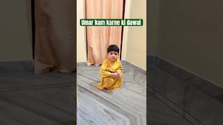 Umar kam karne ki dawai 😂 comedy husbandwifecomdey shorts [upl. by Shaum]