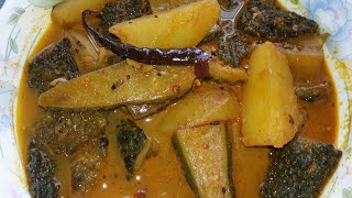 Niramish korolar jhol। নিরামিষ করলার ঝোল।Bitter gourd recipe in bengali [upl. by Xel525]