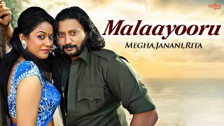 Malaayooru Original Full Song  Mambattiyan Movie Song  Telegu Song  Most Viral Wedding Song [upl. by Icul]