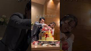 【結婚式】ウェディングケーキのイメージは『オムライス』🍳🍅オリジナルケーキセレモニー✨【アニヴェルセル公式】shorts [upl. by Johppah]