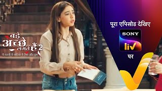 NEW Bade Achhe Lagte Hain 2  Ep 402  14 Mar 2023  Teaser [upl. by Horick531]