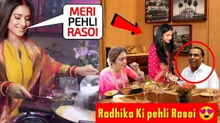 Radhika Merchant Ist Rasoi shocked Mukesh ambani and Nita Ambani [upl. by Marmion859]