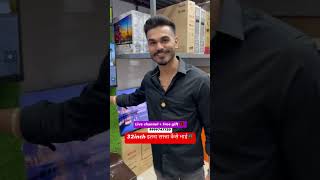 Cheapest 32inch led tv wholesale market in Delhi youtubeshorts ledtvmarketindelhi [upl. by Nivlac]