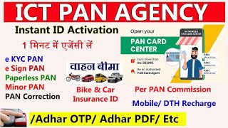 PAN Card Agency Kaise Le 2024  ICT PAN Agency ID  NSDL PAN Card Agency  Paperless Pan ID [upl. by Wait610]