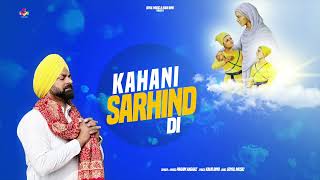 Kahani Sarhind Di  Param Aagaaz  Kaur Bind  Official Video  Goyal Music [upl. by Ardek183]