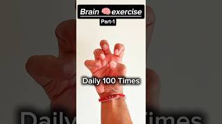 Brain🧠 exercise Part1 shorts brain exercise [upl. by Lenad456]