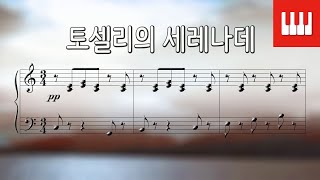 토셀리의 세레나데 Toselli Serenade Arr piano by SkyPiano [upl. by Ettenad812]