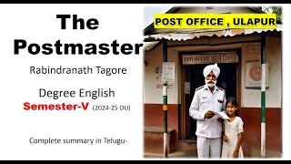 THE POST MASTER by Rabindranath tagore summary in telugu sem5 eng thepostmastersem5educare [upl. by Tarfe]