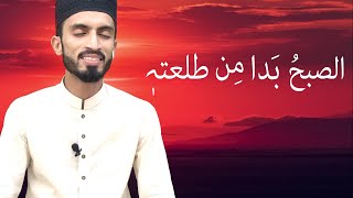 Asuba huba da min tala ati hi By Hafiz Farooq  NOOREMUJASSAM [upl. by Lledroc97]