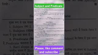 Subject and PredicateDefinition with exampleEnglish Grammar👉 [upl. by Jacobsen]