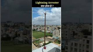 What is lightning arrester   How to protect building temple solar installation from lightning [upl. by Marjana]