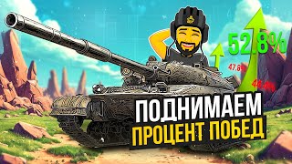 ОПУСКАЕМ ПП TANKS BLITZ СТРИМ ТАНКИ shorts [upl. by Frentz704]