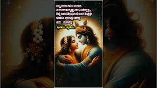 Bachikonannali Shorts reels trendingsong Ytfeed youtube love status whatsappstatus Viral [upl. by Korfonta]