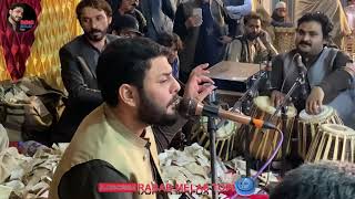 Zubair Nawaz  Pashto Tappye  Da baze khalak shetana de  New Song 2024 [upl. by Fisch]