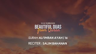 40 Rabbana Duas from Quran  1040 رَبَّنَا إِنَّنَا آمَنَّا فَاغْفِرْ لَنَا ذُنُوبَنَا RabbanaDuas [upl. by Valerie]