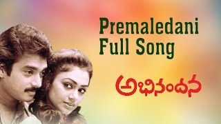 Premaledani Full Song  Abhinandana Movie  Karthik Sobha [upl. by Inoliel94]