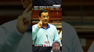 parliamentspeech loksabhasession2024 loksabha parliament aamaadmiparty delhi arvind kejriwal [upl. by Augustin250]