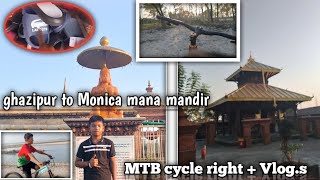 GHAZIPUR TO MONiCA MANA MANDIR  MTB cycle right  Vlogs 💗 [upl. by Haissi]